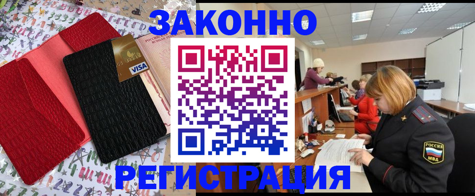прописка поиск в Верхней Салде